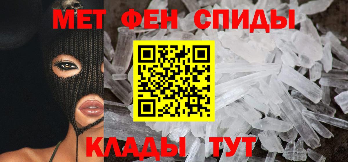 АМФ 97% Кушва