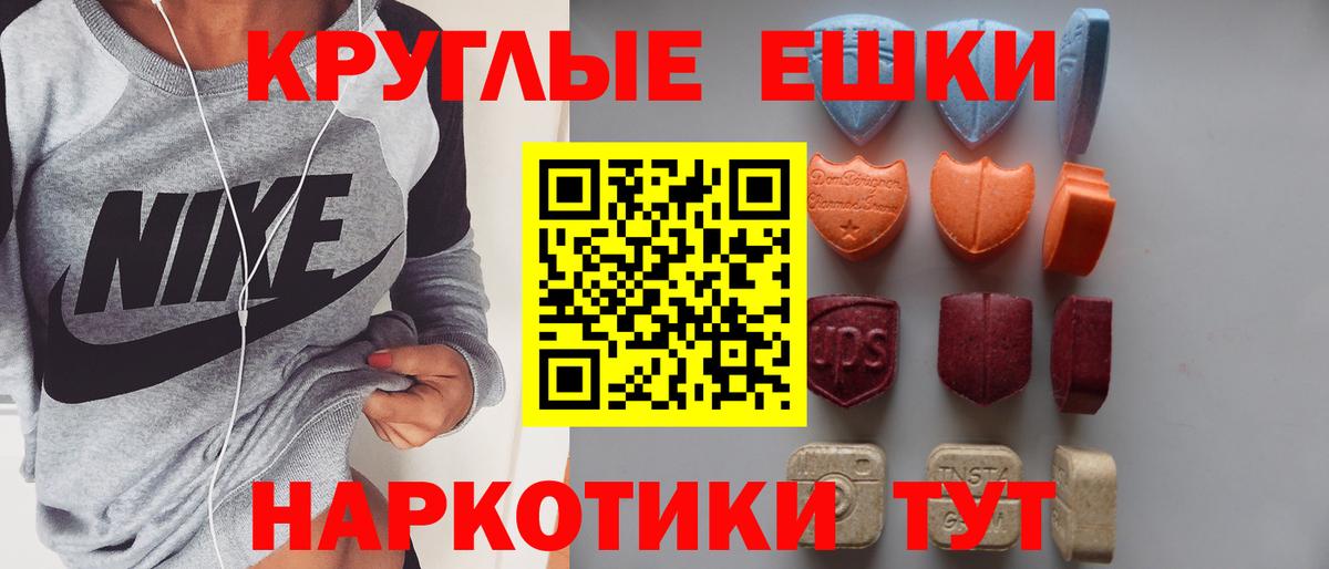 Меф мяу мяу Кушва