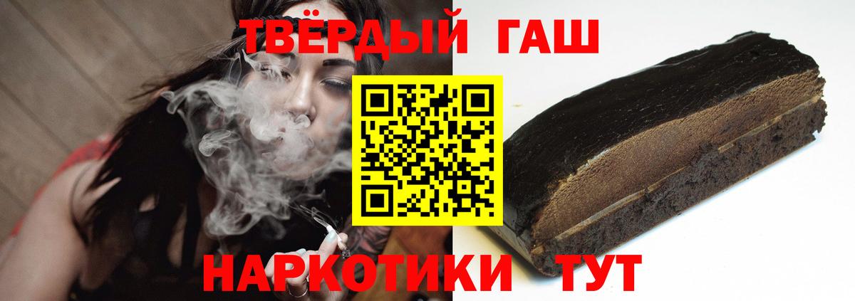 Гашиш индика сатива Кушва
