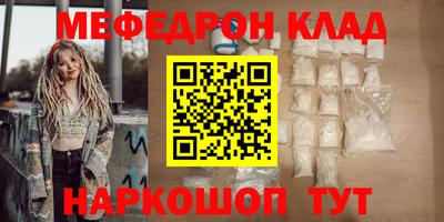 кокаин Донецк