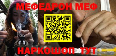 наркотики Донской