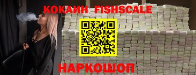 кокаин Донецк