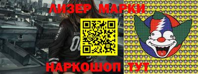 кокаин Донецк