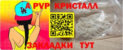 ALPHA PVP Тула
