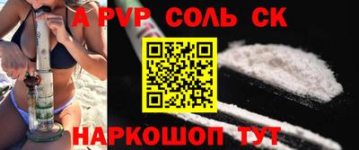 наркотики Донской