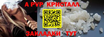 кокаин Донецк