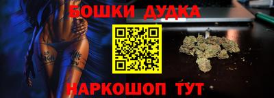мдма Дубна