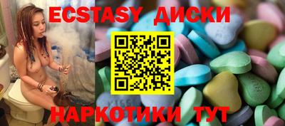 кокаин Донецк