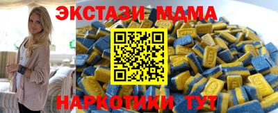 мдма Дубна