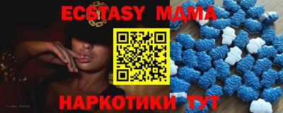 мдма Дубна