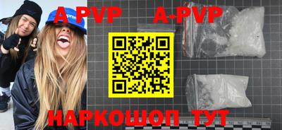 кокаин Донецк