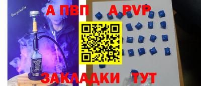 кокаин Донецк
