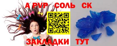 кокаин Донецк