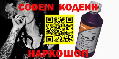 кокаин Донецк