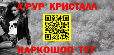 мдма Дубна