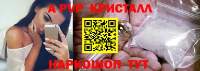 мдма Дубна