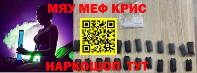 мдма Дубна