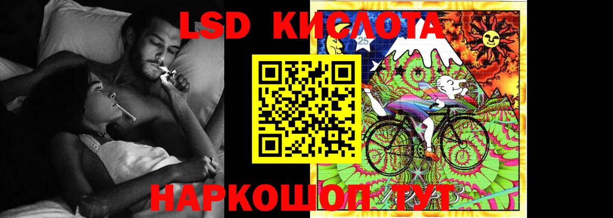 Кушва  LSD-25 экстази ecstasy  Вход с VPN 