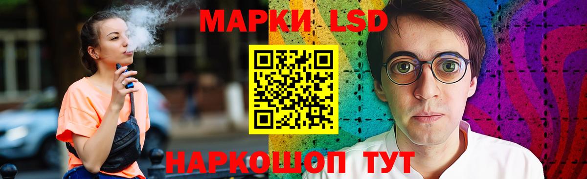 ЛСД экстази кислота Кушва