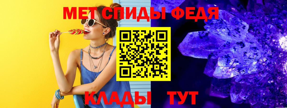 Кушва  Первитин мет  Первитин мет  Вход с VPN 