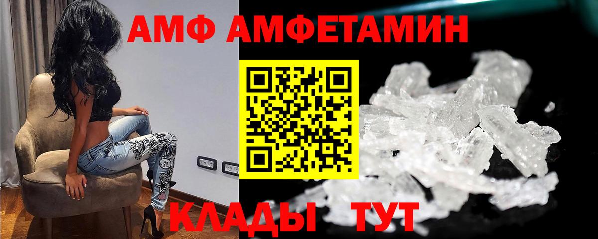 Метамфетамин кристалл Кушва
