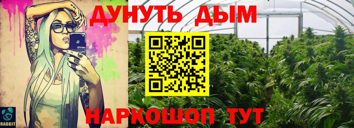 Конопля марихуана  Вход с VPN  Шишки марихуана White Widow  Кушва  Каннабис VHQ  Марихуана VHQ 